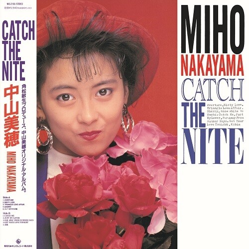 Catch The Nite