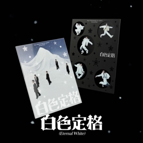 Winter Special Album - Eternal White - Photobook Random Cover Version - incl. 72pg Photobook + Photocard