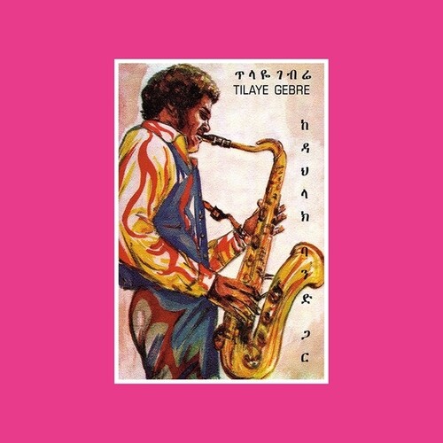 Tilaye Gebre - Tilaye's Saxophone With The Dahlak Band vinyl record cover