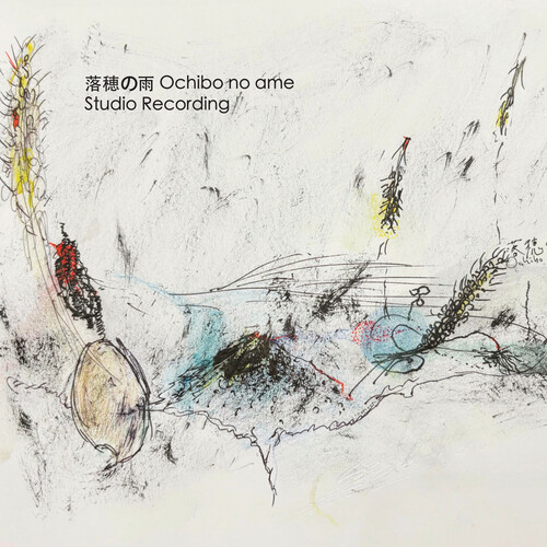 Ochibonoame - Studio Recording vinyl record cover