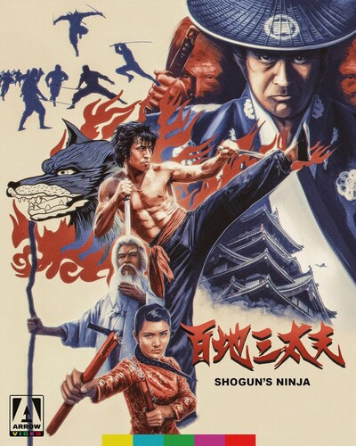 Shogun's Ninja