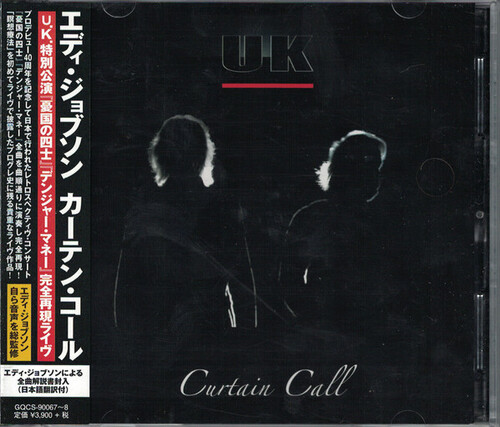 Curtain Call: U.K. & Danger Money
