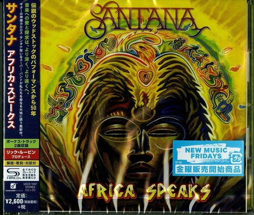 Africa Speaks|Santana (California)