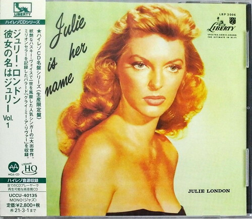 Julie London - Julie Is Her Name [Limited Edition] (24bt) (Hqcd) (Jpn)