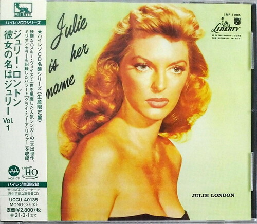 Julie Is Her Name (UHQCD /  MQA - 24bit Remaster) [Import]