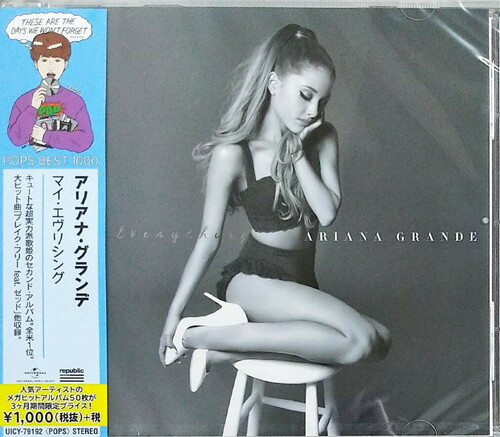 Ariana Grande - My Everything (Bonus Track) [Limited Edition] [Reissue] (Jpn)
