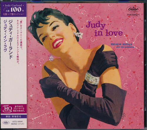 Judy in Love|Judy Garland