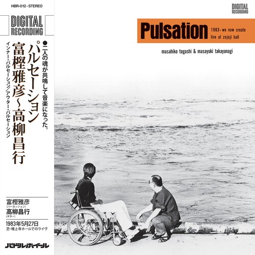 Masahiko Togashi  / Takayanagi,Masayuky - Pulsation (Ita)