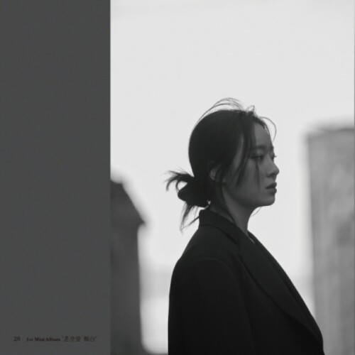 Sin Yeyoung - Talking To Myself [With Booklet] (Asia)