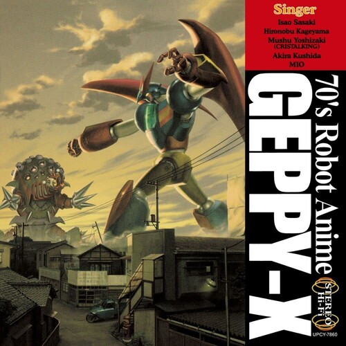 Geppy-X No Uta - O.S.T. [Import]
