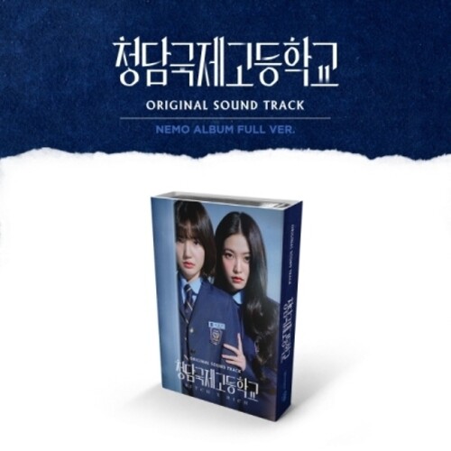 Cheongdam International High School Soundtrack - Nemo Album Full Version - incl. 8 Photocards + Sticker