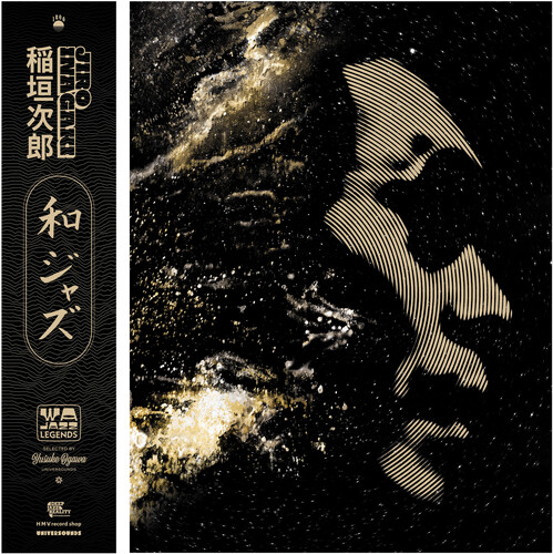 Jiro Inagaki - Wajazz Legends: Jiro Inagaki [Colored Vinyl] (Gate) (Gol)