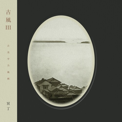 Kofu Iii