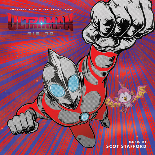 Ultraman: Rising (Soundtrack)