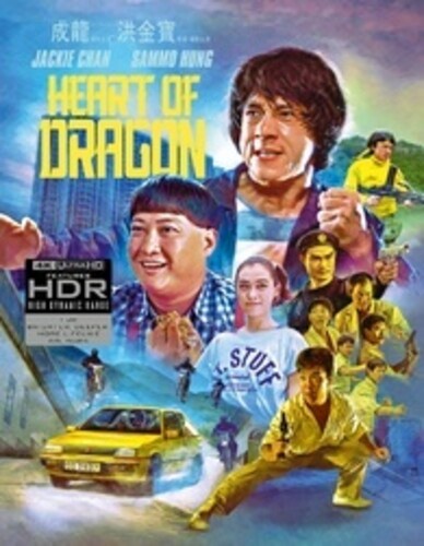 Heart Of Dragon - Limited Deluxe All-Region UHD [Import]