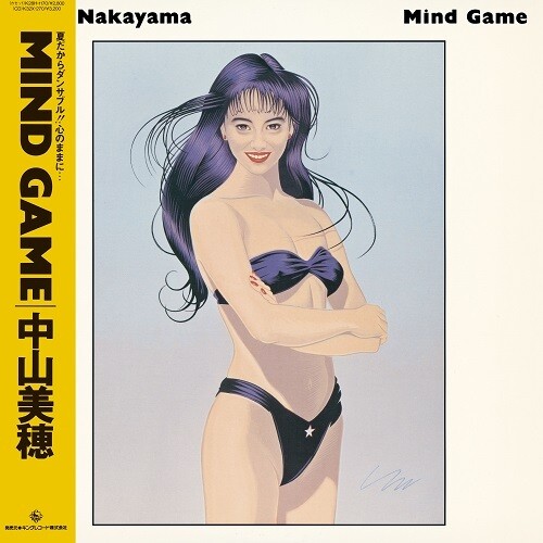 Miho Nakayama - Mind Game [Clear Vinyl]