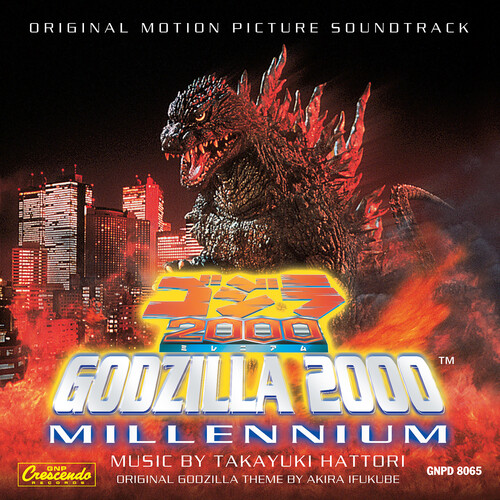 Takayuki Hattori - Godzilla 2000: Millennium vinyl record cover