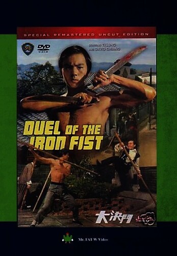Duel of the Iron Fist