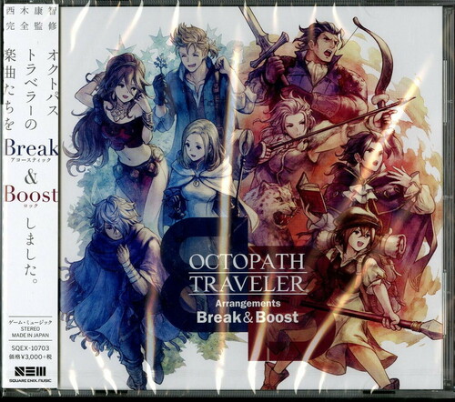 who composed octopath traveler ost