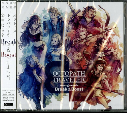 Arrangements: Break & Boost (Original Soundtrack) [Import]