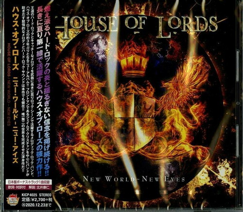 House Of Lords - New World - New Eyes (Bonus Track) [Import]
