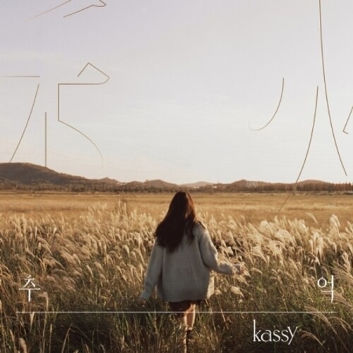 Kassy - 3rd Mini Album (incl. Lyric Paper + 2pc Postcard)