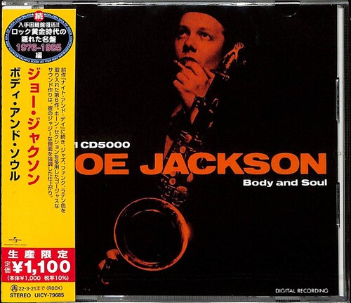 Joe Jackson - Body & Soul [Limited Edition] (Jpn)