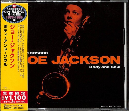 Body And Soul [Import]
