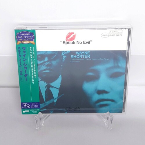 Speak No Evil - UHQCD [Import]