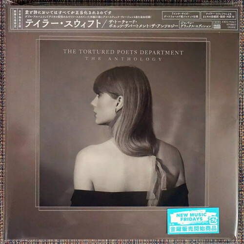 Tortured Poets Department: The Anthology - Japanese Edition [Import]