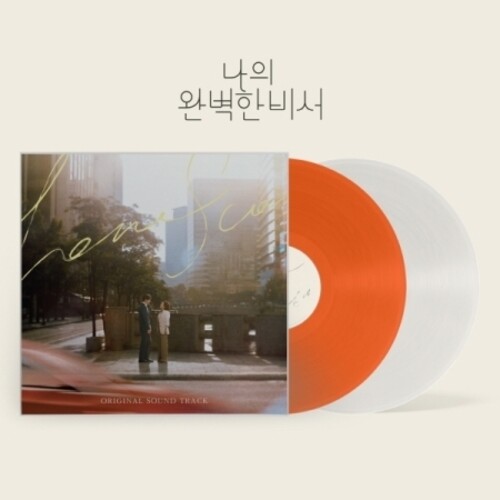 Love Scout - O.S.T. (Colv) (Cvnl) (Post) (Asia) - Love Scout - O.S.T. [Colored Vinyl] [Clear Vinyl] (Post) (Asia)