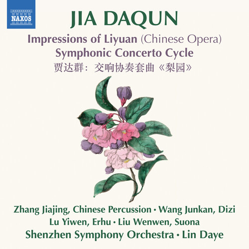 Jia Daqun: Impressions of Liyuan (Chinese Opera) - Symphonic Concerto Cycle