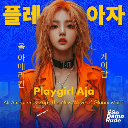 All American K-Pop: The New Wave of Global Music