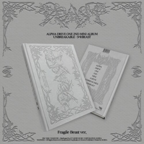 Alpha Drive One - Unbreakable: Beast (Calendar Ver.) (Cal) (Stic) vinyl record cover