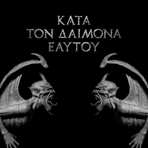 Rotting Christ - Kata Ton Daimona Eaytoy [Do What Thou Wilt]