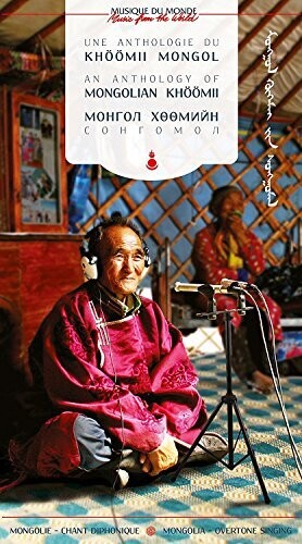 Music From The World: Anthology Of Mongolian /  Var