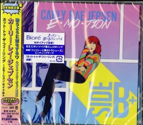 Carly Rae Jepsen - Emotion Side B+ (Jpn)
