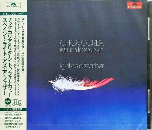 Chick Corea / Return To Forever - Light As A Feather [Limited Edition] (24bt) (Hqcd) (Jpn)