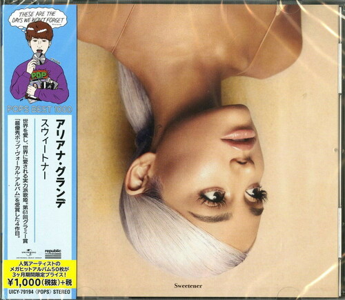 Ariana Grande - Sweetener (Bonus Tracks) [Limited Edition] [Reissue] (Jpn)