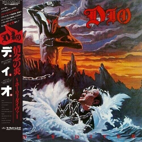 Dio - Holy Diver: Deluxe Edition [Import]