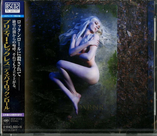 The Pretty Reckless - Death By Rock And Roll (Blu-Spec CD2)