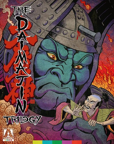 Daimajin Trilogy - Daimajin Trilogy (3pc)