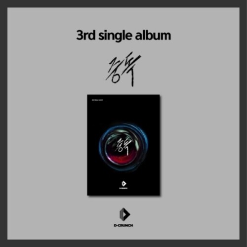 Addiction (incl. 64pg Photobook, Photocard, Polaroid + Poster) [Import]
