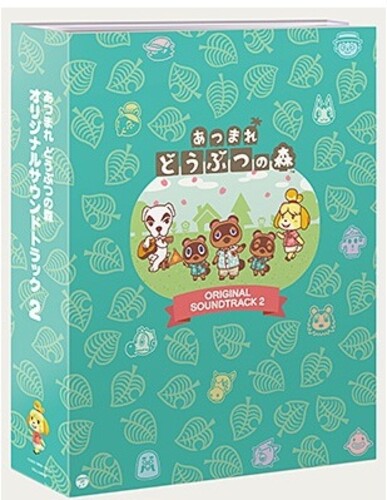 Animal Crossing 2 /  O.S.T. [Import]