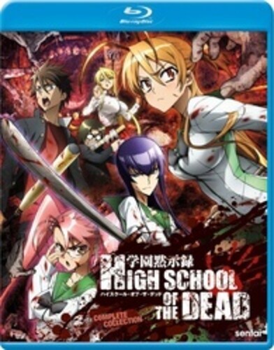 High School of the Dead: Complete Collection/Bd - High School Of The Dead: Complete Collection/Bd