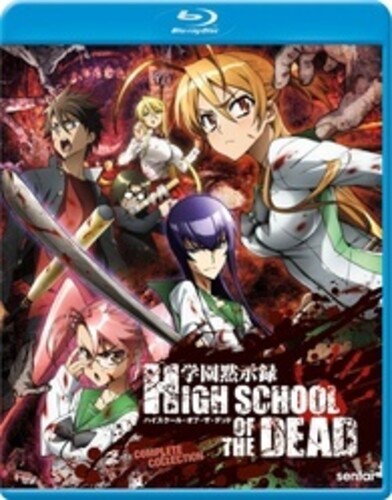 High School Of The Dead: Complete Collection