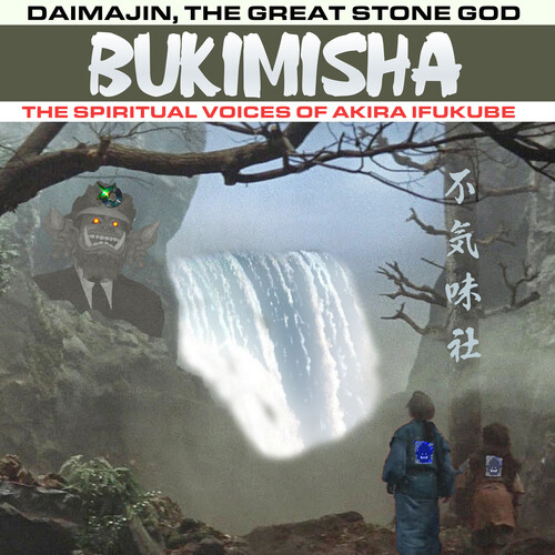 Bukimisha - Daimajin The Great Stone God