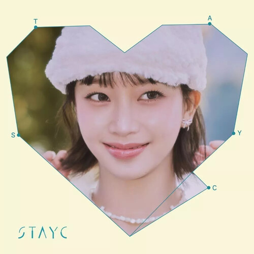 GPT /  Tell Me Now - Sumin Edition [Import]