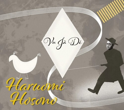Vu Ja De [Import]