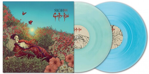 Goh-Ka - Coke Bottle Green & Turquoise Vinyl (Trq)